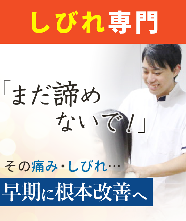バナー
